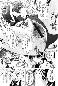 COMIC LO 2010-02 Vol.71