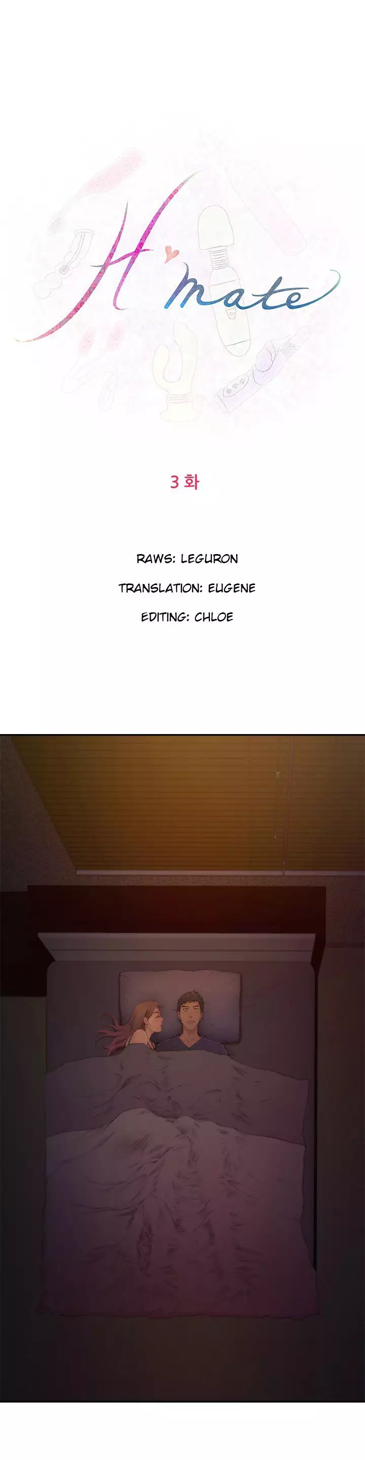 H-Mate - Chapters 1-30