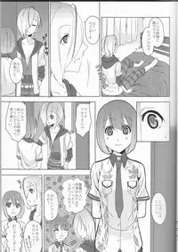 (Love ♥ Collection 2011 in Autumn) [chantilly (Maino)] Boku no Kyoukan no Kawaisa ga Uchouten de Todomaru Koto o Shiranai (Scared Rider Xechs)