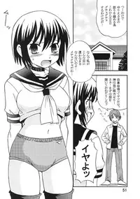 (C69) [St. Rio (Bomubomu Purin, Kitty, Kouenji Rei)] Kyou Kara Ore wa! Goshujin-sama 6 (Kore ga Watashi no Goshujin-sama [He Is My Master])