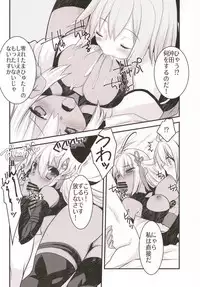 (C94) [Nekomarudow. (Tadima Yoshikazu)] Okita-san to Okiter-chan to Icha Love Sukebe Suru Hon. (Fate/Grand Order)