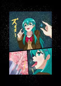 [Tsubasa] Tera Suzuya (Kantai Collection -Kancolle-)