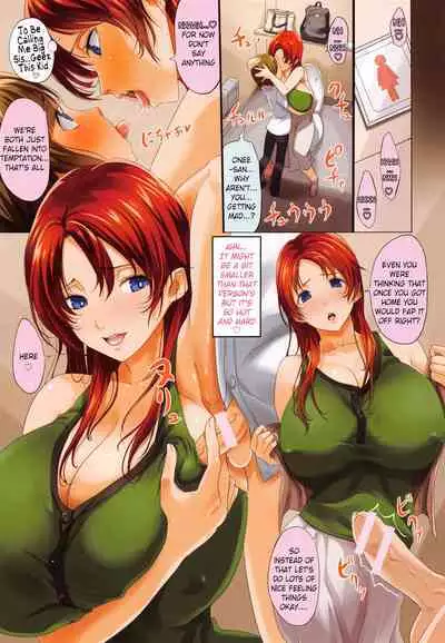 [Kloah] Kuro no Innyuu - Black Eros Tits Fixed [English] [WhiteXmas]