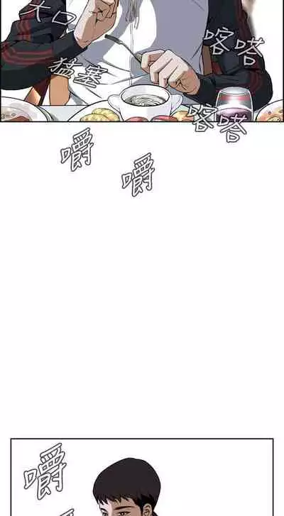 【周二连载】偷窥(作者:李乙 & 經文旗) 第1~125话