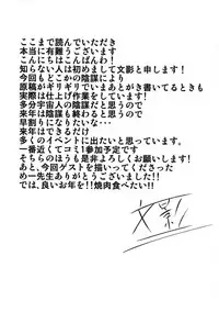 (C93) [Daisan Shinsekai (Fumikage)] Futanari Maria Ero Trap Dungeon (Senki Zesshou Symphogear)