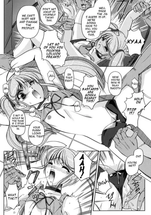 [Komori Ei]Tokuin Sousakan Reimi