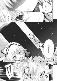 (COMIC1☆6) [Water Drop (MA-SA)] Ningyou Shisou (Touhou Project)