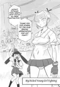 (Futaket 5) [Kakumei Seifu Kouhoushitsu (RADIOHEAD)] Chijo de Injuu (Bijo de Yajuu) [English] {Tigoris Translates}