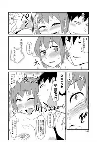 [Anthology] Nyotaika! Monogatari 6 [Digital]