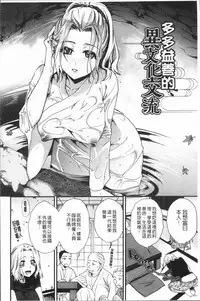 [Ohsaka Minami] Kogarezuma, Haha Ijiri | 慾望淫妻、母肉玩弄 [Chinese]