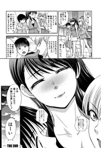 [Itaba Hiroshi] Boku no Daisuki na Oba-san