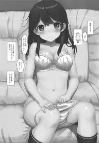 Jenova Collection JenoColle