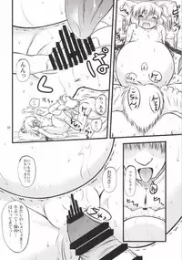 [Akachi (Enno Syouta)] Flan Yon Bun no Ichi Saishuushou ~Chuuhen~ (Touhou Project) [Digital]