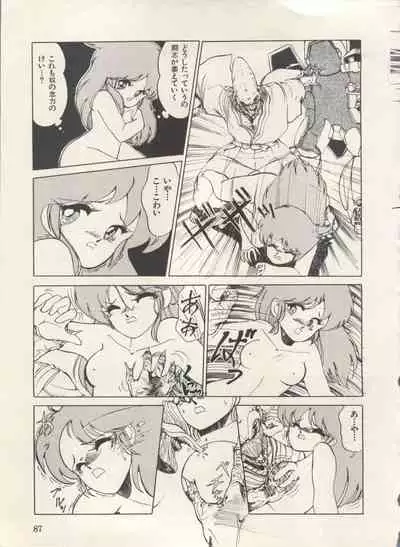 [Anthology] Bishoujo Shoukougun Lolita Syndrome 3 (Various)