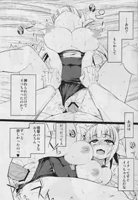 (C85) [Hukidamari (Hukidamari)] Eroi 19 (Kantai Collection -KanColle-)