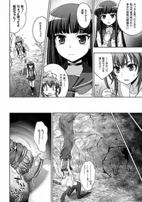 [Anthology] Heroine Pinch Vol. 11 [Digital]