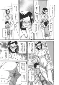 [Sanbun Kyoden] Fuyu no Ajisai