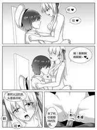 [Cyborg Bishop] Punishment of Ooyodo's Heavily Damage (Warship Girls)