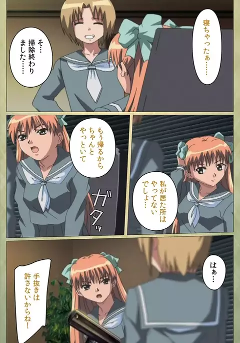 Shintaisou etude.2 Complete Ban