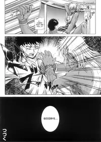 [Kumoi Takashi] Strange Heart [English] [SaHa]