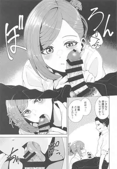 (Mega Akihabara Doujinsai 3) [electromonkey (migihaji)] Shinya Teate (THE iDOLM@STER: Shiny Colors)