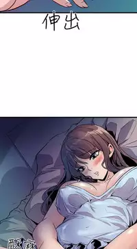 缝隙 Chinese Rsiky