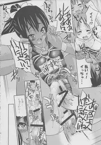 (C78) [Ponyfarm (Inoue Yoshihisa)] PONY-ON!!! Hora Onee-chan Tonnyan da yo ♪ (K-ON!)