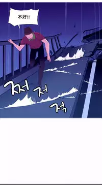 [Rozer] 我统治的世界(A World that I Rule) Ch.1-12 [Chinese]