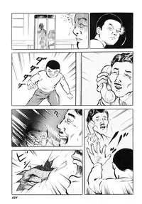 [Hayami Jun] Hentai Shounen -Jun no Koufuku na Hibi- [English] [Caterpillar]