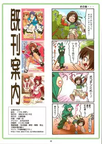 (C70) [Ohkura Bekkan (Ohkura Kazuya)] Tifa W cup (Final Fantasy VII) [Decensored]