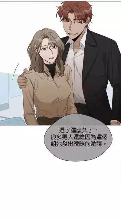 [Goshoo] Sweet Dream Ch.00-08甜蜜的梦~梦中甜蜜的陷阱~Ch.00-08[Chinese] [橄榄汉化组]