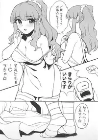 (My Best Friends 11) [Hongkong Hanten (Oniku)] Hitozuma Kirari to Happy Happy Shitai (THE IDOLM@STER CINDERELLA GIRLS)