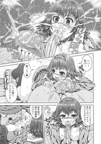 [Yoshida Inuhito] Inkou Shimai