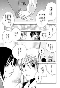 [Kazuma Kowo] Sayonara Folklore