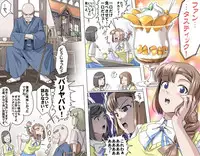 [Kumada Kazushi] Ganbare Ojii-chan - Make Love! O'G-chan