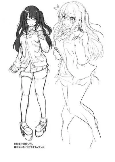 [Yusaritsukata (Awayume)] Kouhai wa Koakumama!? [Digital]