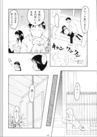 (C55) [Nihon Waru Waru Doumei (Arima Keitarou)] LIE III His Position / Her Situation