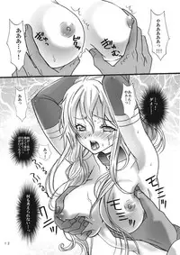 (C81) [Aimoe (Kurosu kurena)] Kairaku no Ocarina (Guilty Crown)