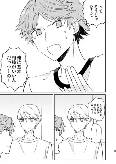 BUNNY HONEY CHOCO LATE