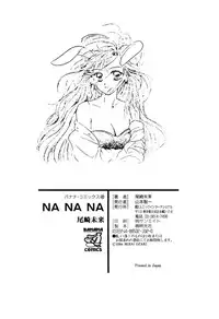 [Ozaki Miray] NA NA NA