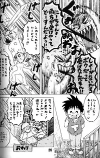 Anthology - Genki no Kanjime