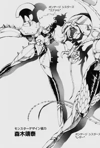 [ITOYOKO] Dragon Pink THE LAST FIGHT