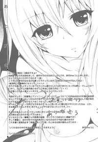 [Akatsuki Myuuto] Dorei Usagi to Anthony