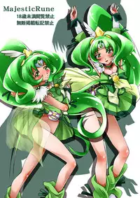 [MajesticRune (Kurogane)] Nao-chan wa Oneesan (Smile Precure!) [Digital]