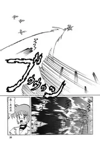[Thirty Saver Street 2D Shooting (Maki Hideto)] Storage Ignition 8 (Mahou Shoujo Lyrical Nanoha) [Digital]