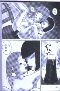 (C64) [Kuroi Kyoudai (Maso, Naso)] Jibu Mori 2 (Kiki's Delivery Service, Laputa: Castle in the Sky)