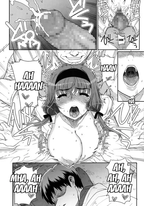 Otome Netoria - Maiden NeTRia