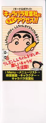 [TsuyaTsuya] Takatsuki Jokyouju no Inbi na Hibi 4