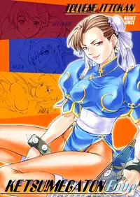 [Toluene Ittokan (Pierre Norano)] Ketsu! Megaton Four (Various) [Digital]