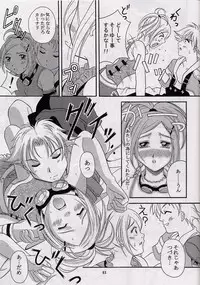 (CR31) [Nyandabaa (Various)] X-BOX (Final Fantasy X)